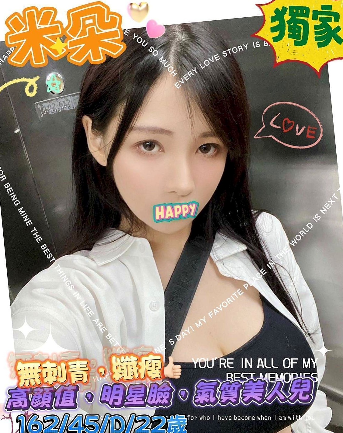 西西資料卡：老熟女媽媽型耶，中山小姐外約，胸圍D罩杯，年齡18歲，身高170cm/54kg。鴛鴦共浴 KIss 舌吻 粉嫩穴穴 奶頭粉嫩 有女友FU